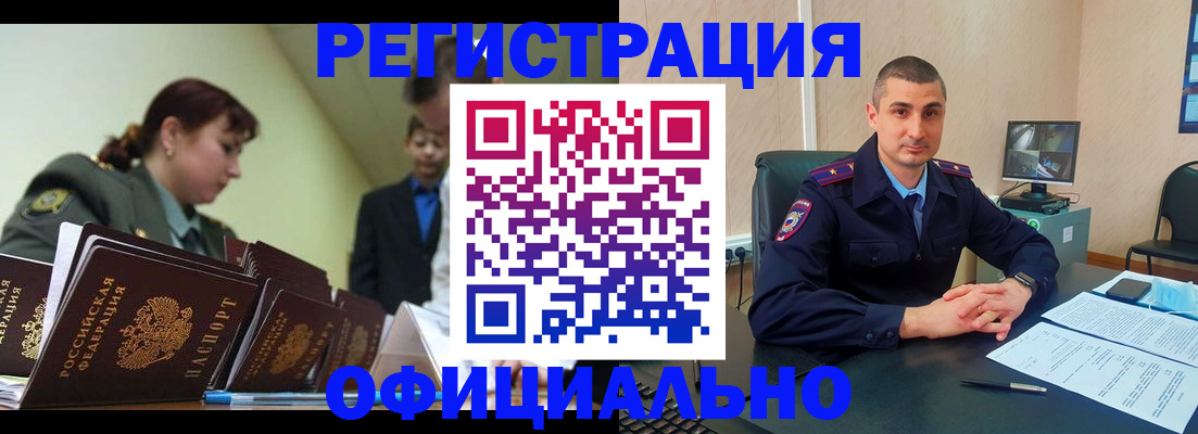 найти адрес прописки в Красноярском крае